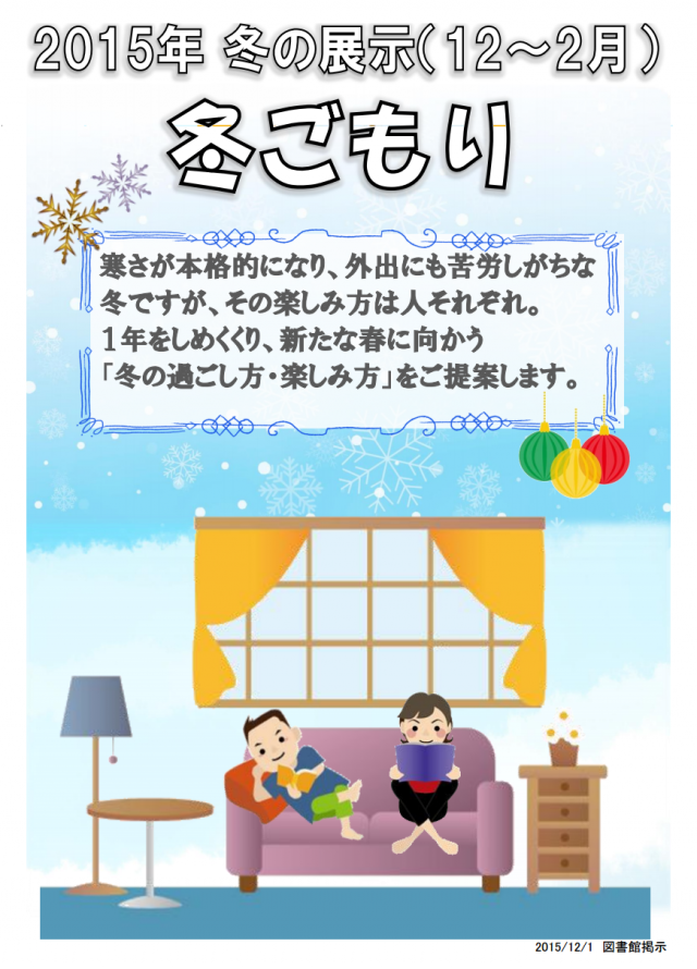 poster
